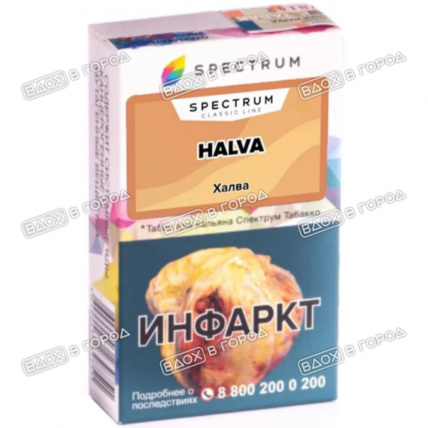 Spectrum Classic Halva 40g