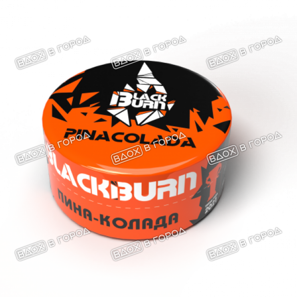 Black Burn 25 гр Pina Colada (Пина Колада)