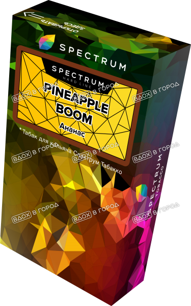 Spectrum Hardline Pineapple Boom 40g