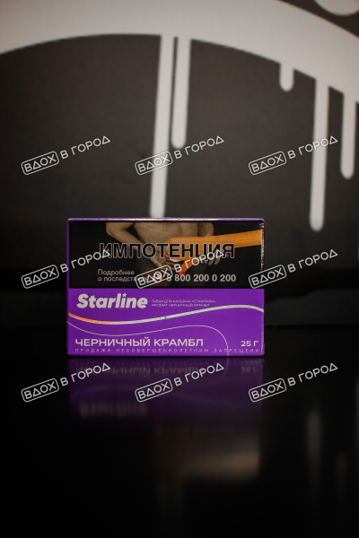 Starline - Черничный крамбл, 25 гр.