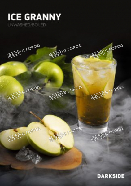 DarkSide Core Ice Granny 100 гр