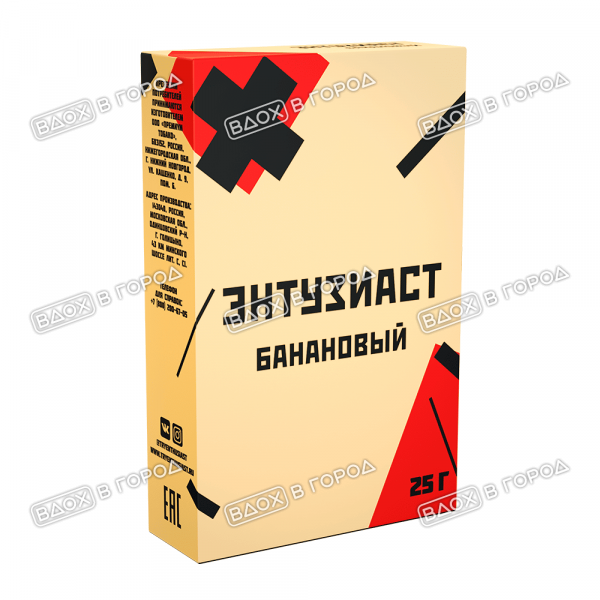 "Энтузиаст" с ароматом банана (БАНАНОВЫЙ), 25 г