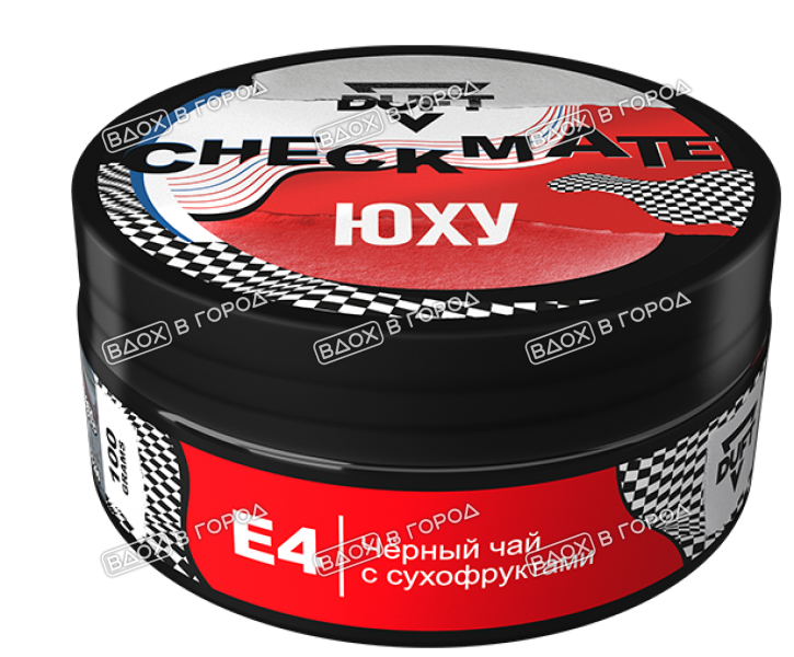 Duft Checkmate Юху E4 Черный чай с сухофруктами 100г