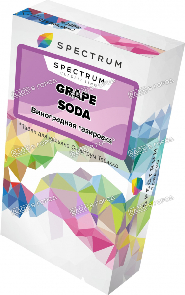 Spectrum Classic Grape Soda 40g