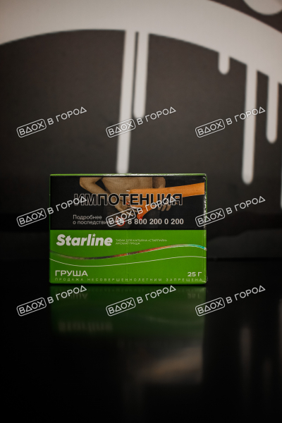 Starline - Груша, 25 гр.