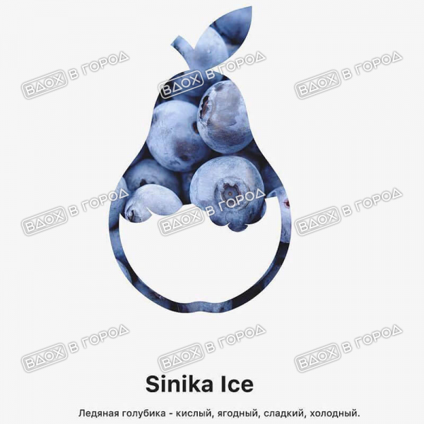 MattPear Sinika Ice 50g
