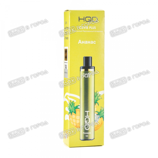 HQD Cuvie Plus 1200 - Ананас