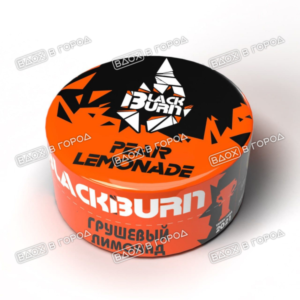 Black Burn 25 гр Pear Lemonade (Грушевый Лимонад)