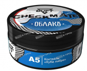 Duft Checkmate Облако A5 Коктейль Куба Либре 100г