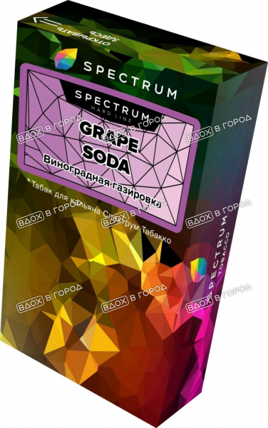 Spectrum Hard Line Grape Soda 40g