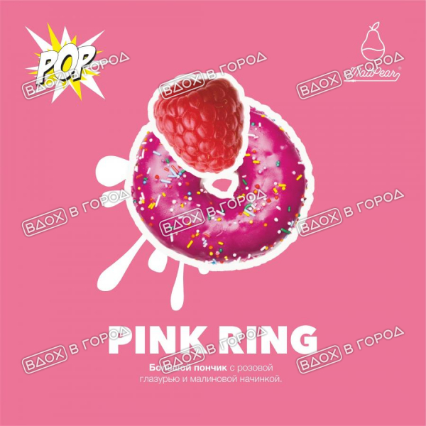 Табак для кальяна "Мэтт Пир" A (PINK RING), 30 г