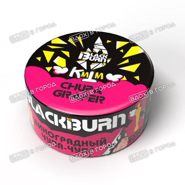 Black Burn 25гр Chupa Graper