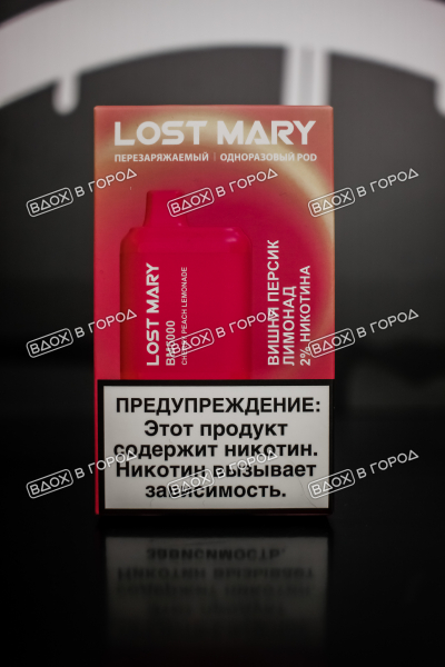 LOST MARY BM 5000 - Черника малина вишня