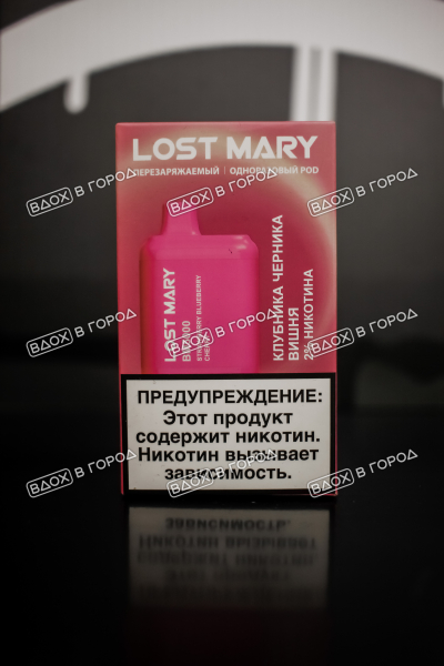 LOST MARY BM 5000 - Клубника черника вишня