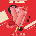 "Энтузиаст" с ароматом гранатового мороженого (ГРАНАТОВЫЙ), 25 г