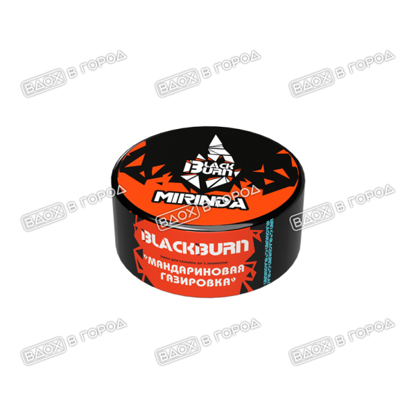 Black Burn 25гр. Mirinda (Миринда)