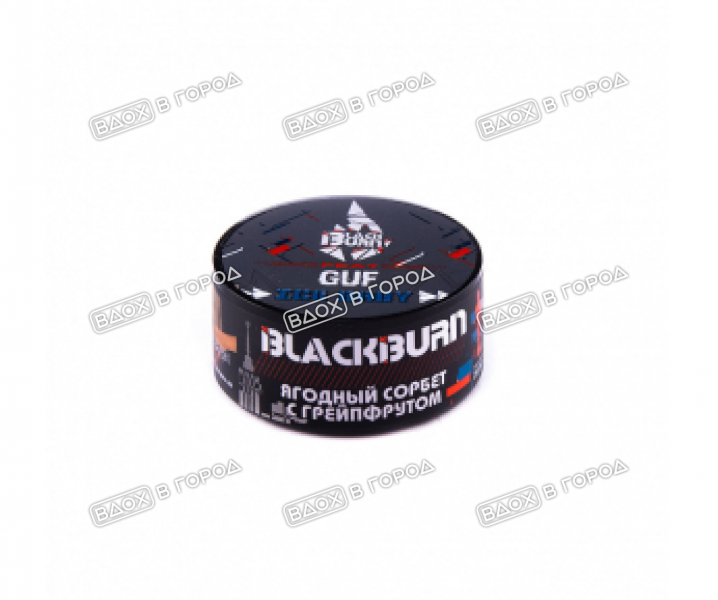 Black Burn 25гр Ice Baby (ягодный сорбет с грейпфрутом)