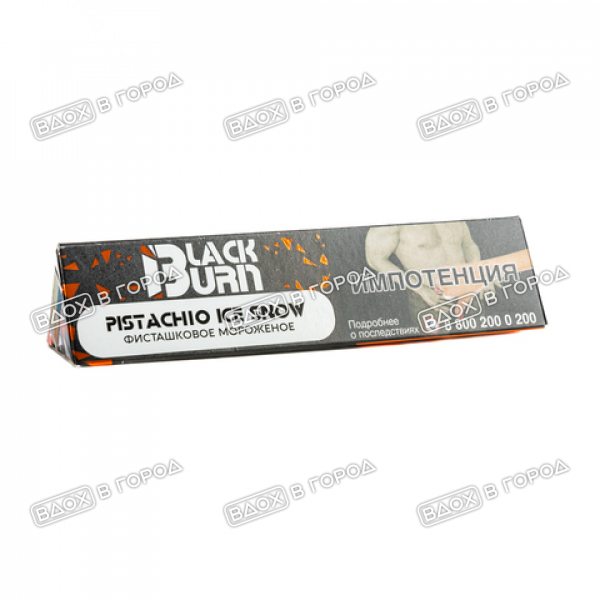 Black Burn 25 гр Pistachio Ice Snow (Фисташковое мороженое)