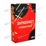 "Энтузиаст" с ароматом клубники и сливок (КЛУБНИЧНЫЙ), 25 г