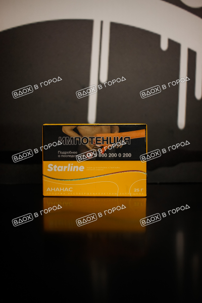 Starline - Ананас, 25 гр.