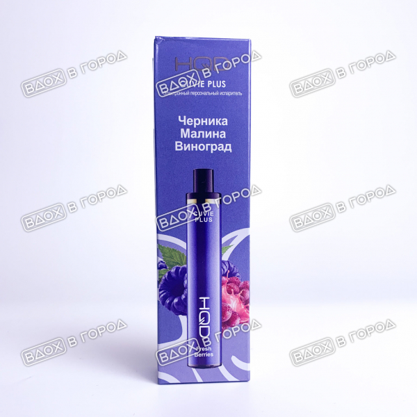 HQD Cuvie Plus 1200 - Fresh Berries (Черника-виноград-малина)