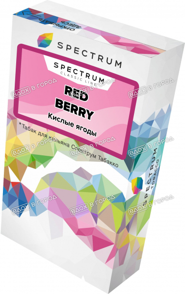 Spectrum Classic Red Berry 40g