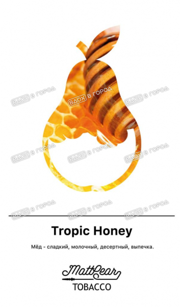 MattPear Tropic Honey 50g
