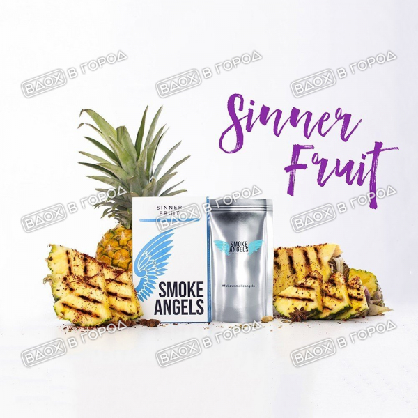 Табак Smoke Angels Sinner Fruit 25g