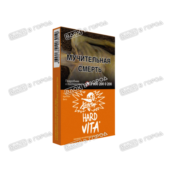Хулиган Hard - VITA, 25 гр