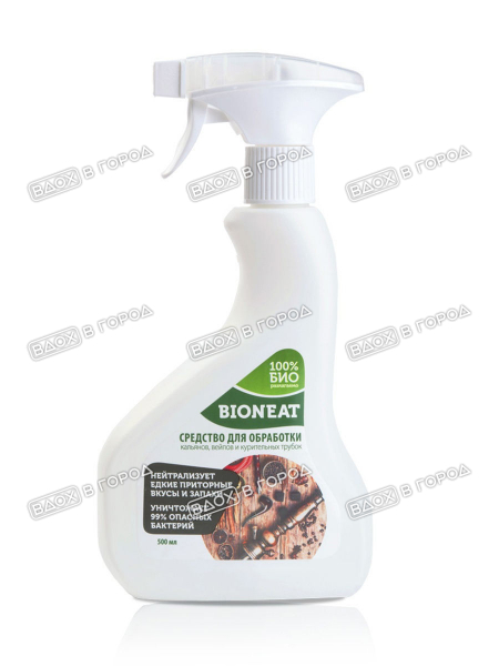 Средство для чистки кальяна, Bioneat 0,5л