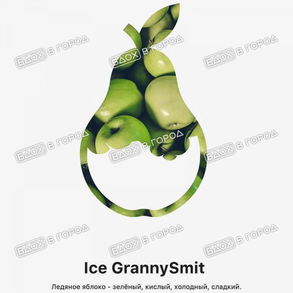 MattPear Ice GrannySmit 50g
