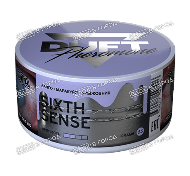 Duft Pheromone - SIXTH SENSE, 25 гр (м)