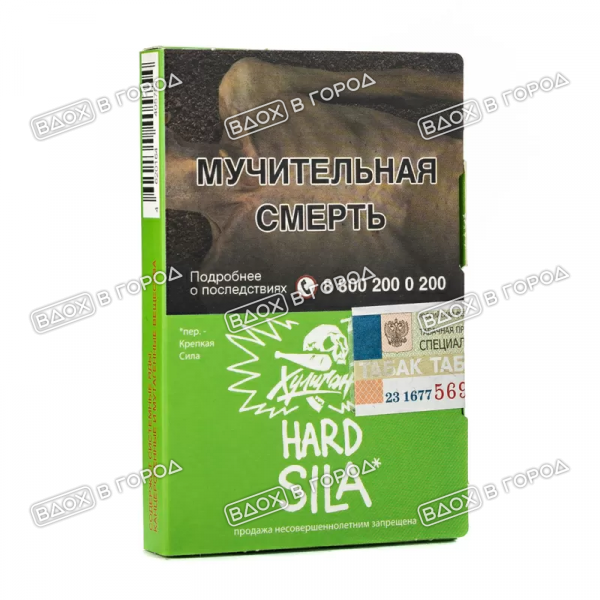 Хулиган Hard - SILA, 25 гр