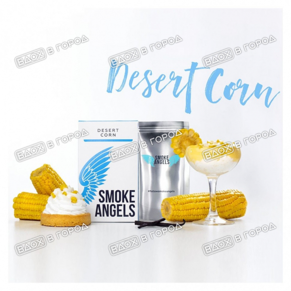 Табак Smoke Angels Desert Corn 25g