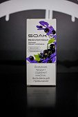 Soak 4000 - Blackcurrant Daiquiri