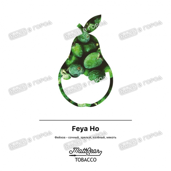 MattPear Feya Ho 50g