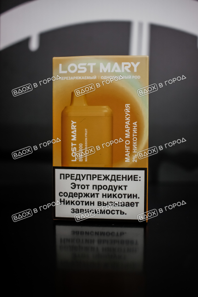 LOST MARY BM 5000 -  Манго маракуйя
