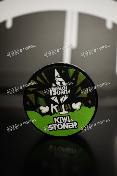 Black Burn 25гр Kiwi Stoner (Киви Смузи)