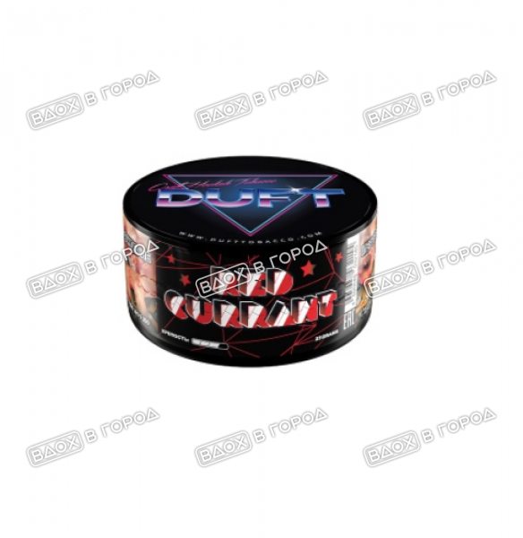 Duft Red Currant 25 гр