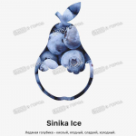 MattPear Sinika Ice 50g