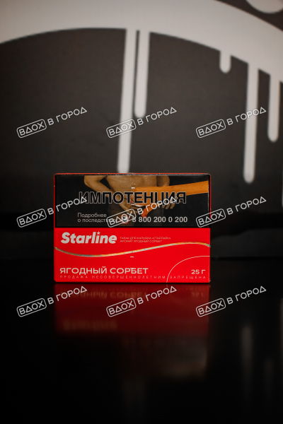 Starline - Ягодный сорбет, 25 гр.
