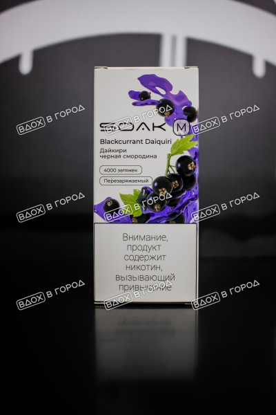 Soak 4000 - Blackcurrant Daiquiri