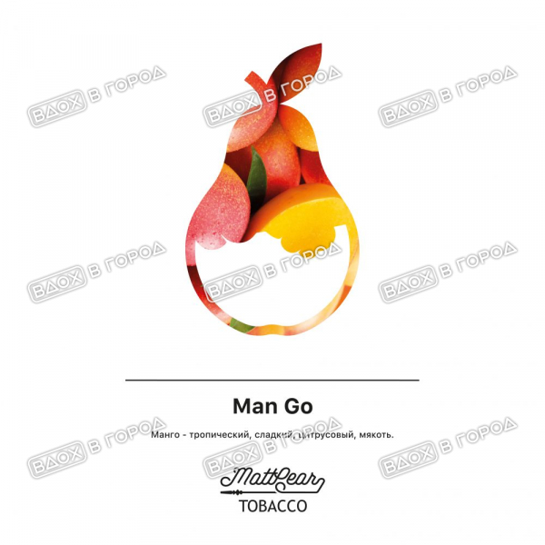 MattPear Man Go 50g