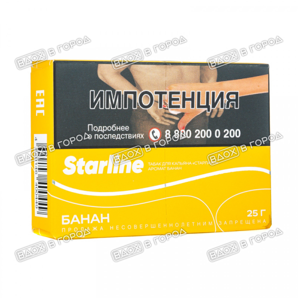 Starline - Банан, 25 гр.