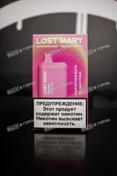 LOST MARY BM 5000 - Сахарная вата