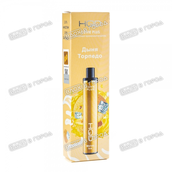 HQD Cuvie Plus 1200 - Дыня