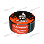 Black Burn 25гр. Muesli (Мюсли)