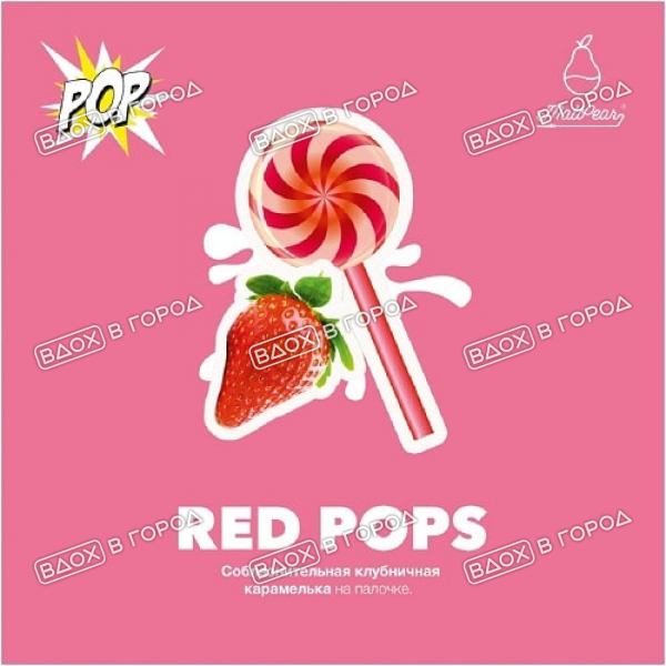 Табак для кальяна "Мэтт Пир" A (RED POPS), 30 г