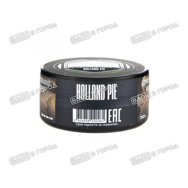 Must have голландский пирог Holland Pie 25g