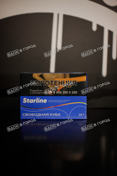 Starline - Свободная Куба, 25 гр.